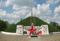 Венёв. Курган Славы.